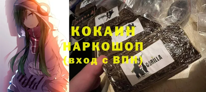 КОКАИН FishScale  Камышлов 