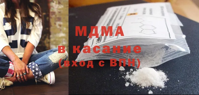 МДМА VHQ  Камышлов 